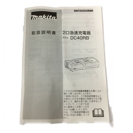  MAKITA マキタ パワーソースキット  40V XGT6 ブルー