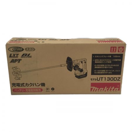  MAKITA マキタ 充電式カクハン機　18V UT130DZ