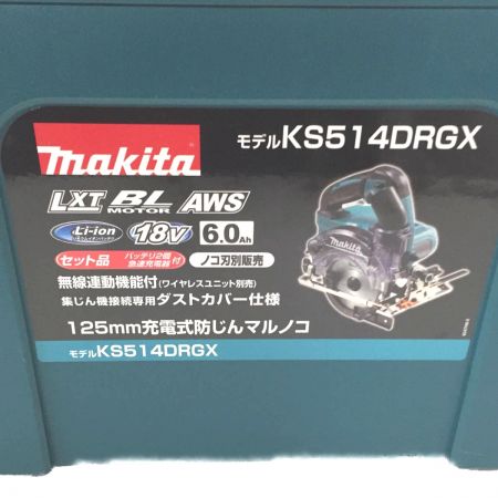  MAKITA マキタ 集塵丸のこ 　コードレス式 KS514DRGX 18V （バッテリー・充電器無し）