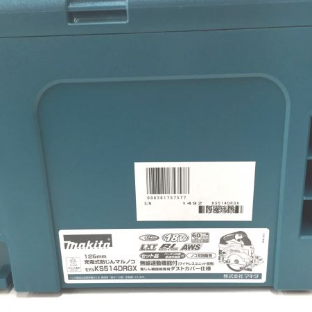  MAKITA マキタ 集塵丸のこ 　コードレス式 KS514DRGX 18V （バッテリー・充電器無し）