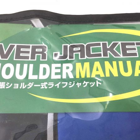   3 手動膨張ショルダー式 ライフジャケット  ｵｰｼｬﾝLG-3型 ブルー