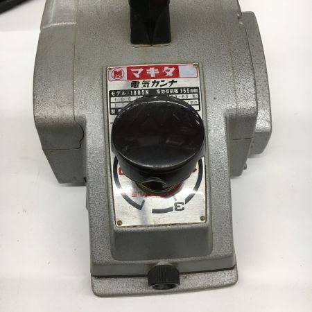  MAKITA マキタ 155mm 電動カンナ　100V 1805N シルバー