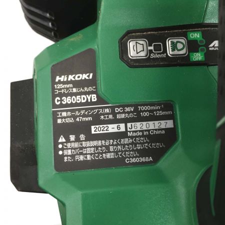  HiKOKI ハイコーキ 36V 125mm コードレス集じん丸のこ C3605DYB グリーン