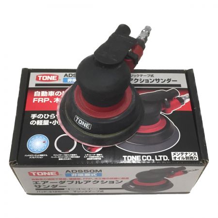  TONE トネ エアサンダ　  ADS50M ブラック 常圧　125mm