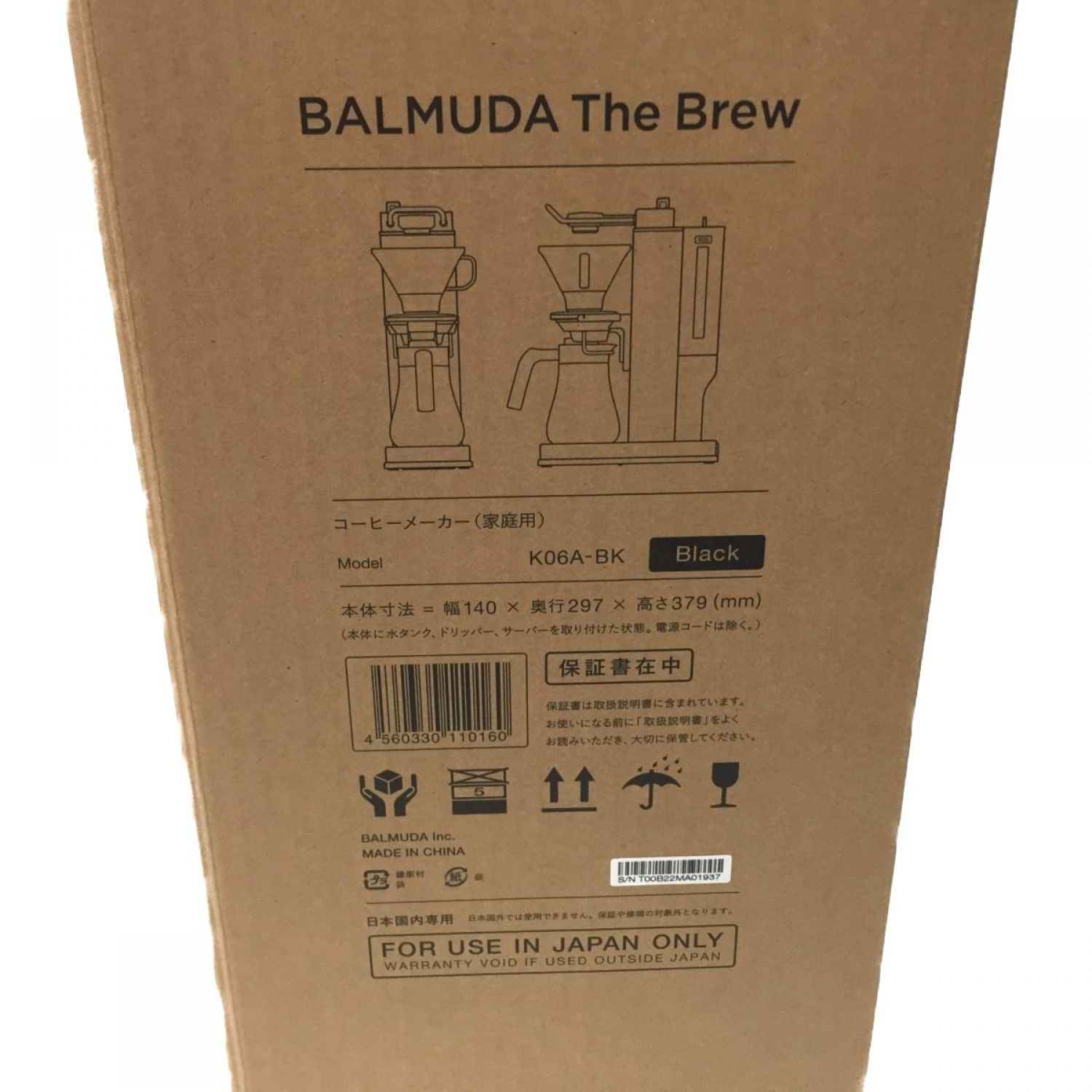 中古】 BALMUDA バルミューダ コーヒーメーカー The Brew K06A-BK S