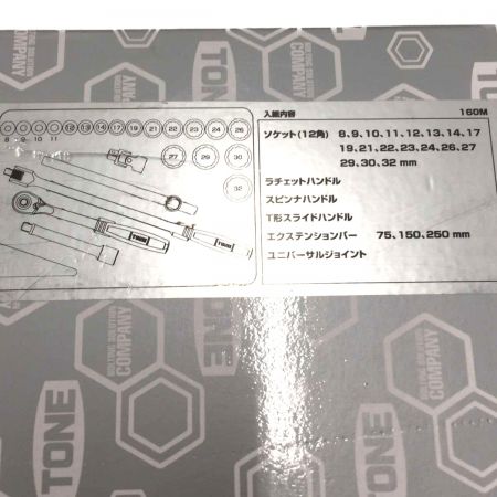  TONE トネ ソケットレンチセット 12.7ｍｍ  160M 25点セット