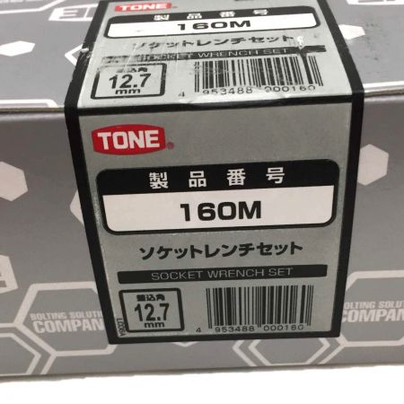  TONE トネ ソケットレンチセット 12.7ｍｍ  160M 25点セット