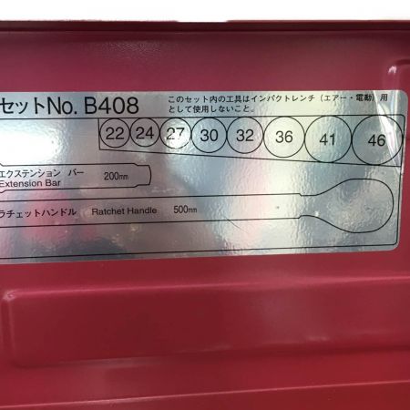  KTC ケーティーシー KTC　ソケットレンチセット B408 レッド