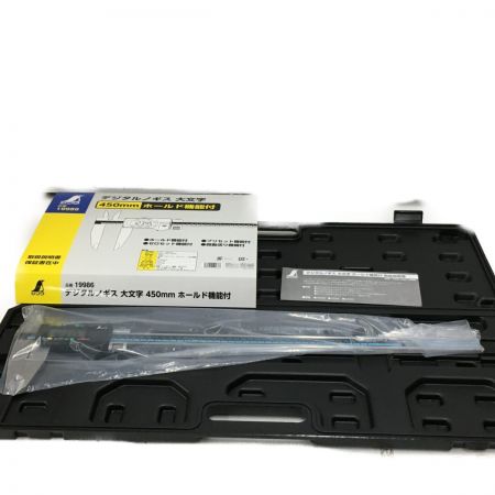  シンワ測定 デジタルノギス　大文字　450mm　ホールド機能付 19986