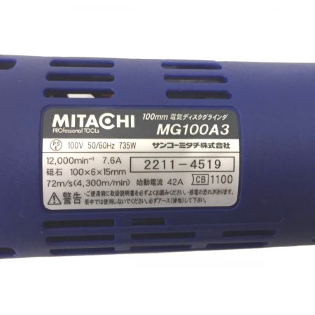  MITACHI 100mm電気ディスクグラインダー MG100A3