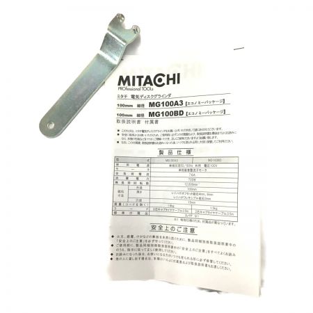  MITACHI 100mm電気ディスクグラインダー MG100A3