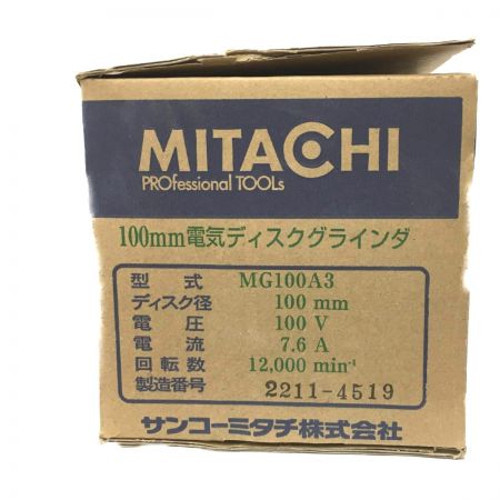 MITACHI 100mm電気ディスクグラインダー MG100A3