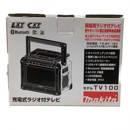  MAKITA マキタ 充電式ラジオ付テレビ 本体のみ TV100