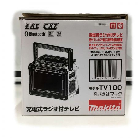  MAKITA マキタ 充電式ラジオ付テレビ 本体のみ TV100