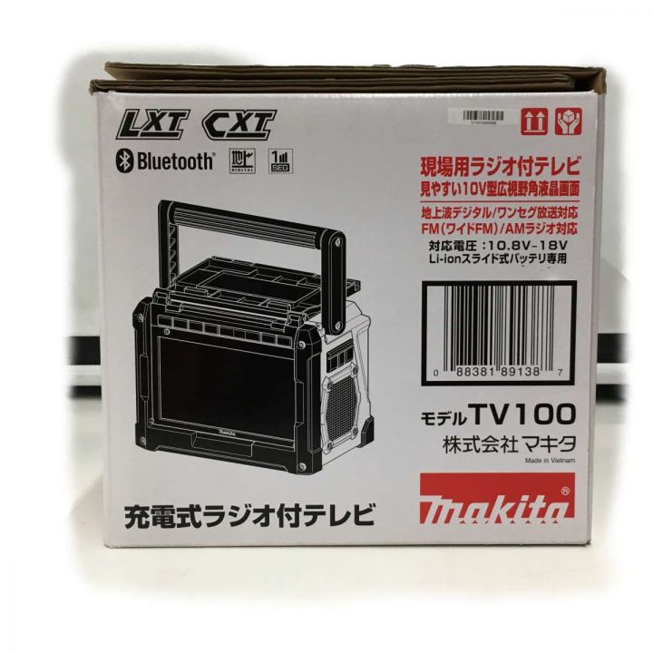 ♪マキタ 充電式ラジオ付テレビ 中古 TV100 makita【中古】 中古