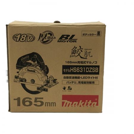  MAKITA マキタ 充電式マルノコ　18V 165mm　本体のみ HS631DZSB ブラック