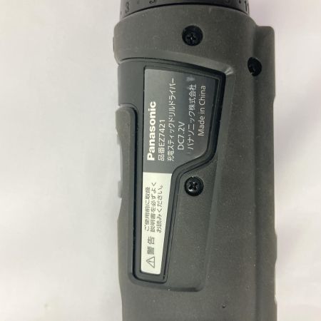  Panasonic パナソニック 7.2V充電スティックドリルドライバ 充電池×2 充電器 ケース付 EZ7421LA2S-B