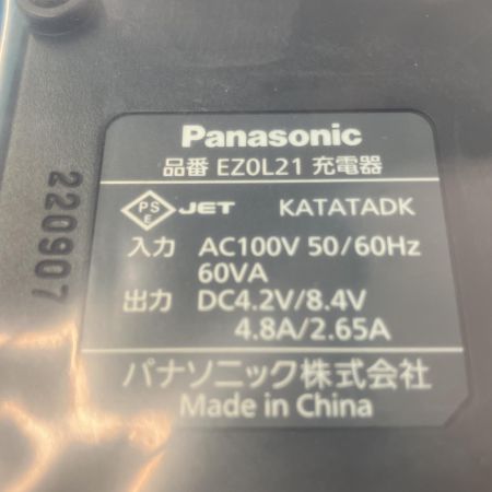  Panasonic パナソニック 7.2V充電スティックドリルドライバ 充電池×2 充電器 ケース付 EZ7421LA2S-B