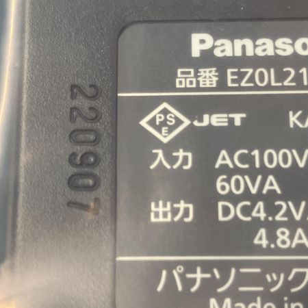  Panasonic パナソニック 7.2V充電スティックドリルドライバ 充電池×2 充電器 ケース付 EZ7421LA2S-B