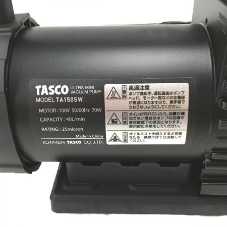  TASCO オイル逆流防止弁付 真空ポンプ TA150SW コード式