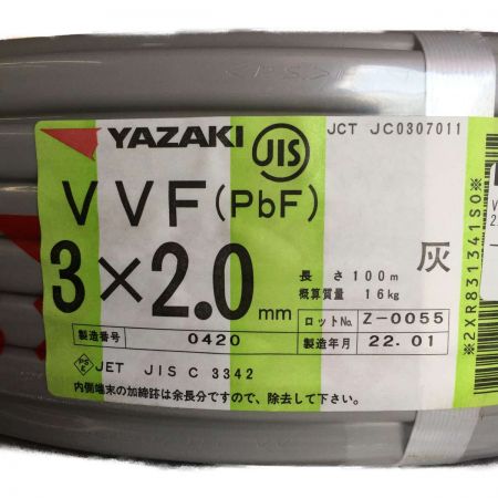  YAZAKI VVFケーブル 3×2.0mm　100ｍ　3×2