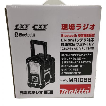  MAKITA マキタ 充電式　ラジオ　7.2V-18V MR108B ブラック