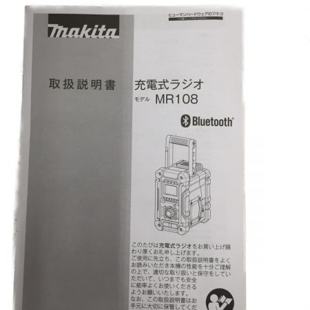 MAKITA マキタ 充電式　ラジオ　7.2V-18V MR108B ブラック
