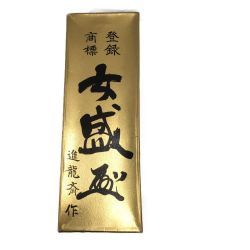 △△ 女盛  大工道具 カンナ 女盛 Aランク