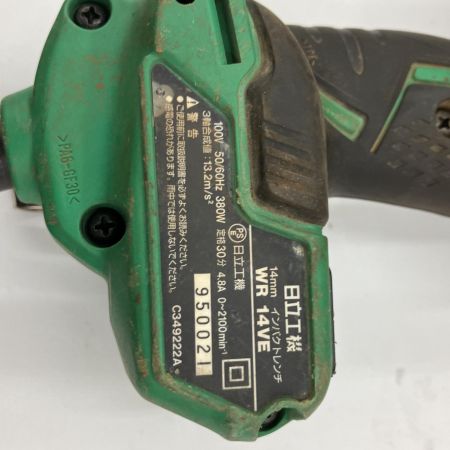  HITACHI 日立 インパクトレンチ　本体のみ WR14VE グリーン