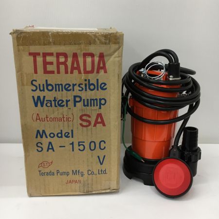  寺田ポンプ製作所 TERADA 小型水中ポンプ  SA-150C オレンジ 単相100v 定格周波数50Hz
