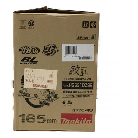  MAKITA マキタ  電動工具 丸のこ MAKITA 18v HS631DZSB
