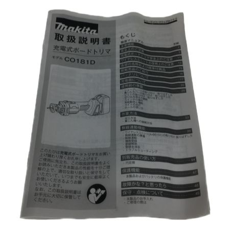  MAKITA マキタ 電動工具 トリマー MAKITA CO181D  コードレス式 18v  CO181D