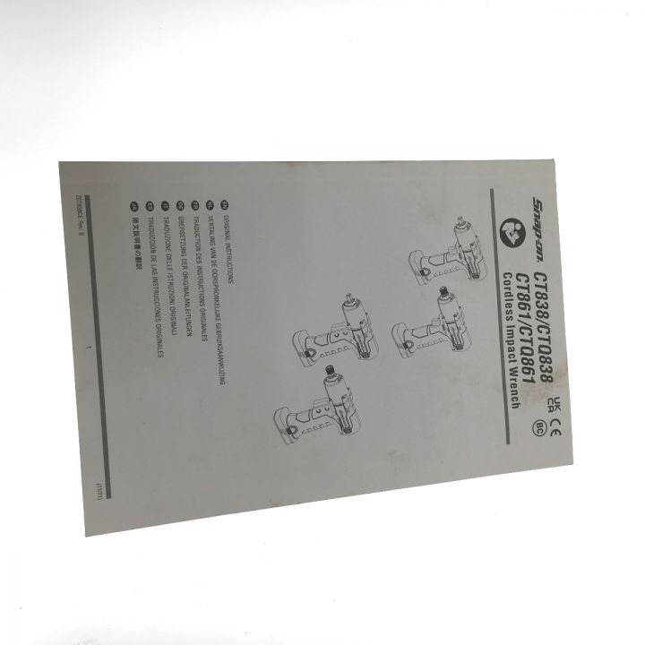 Snap-on スナップオン 3/8 14.4V インパクトレンチ CT861GJ2 グリーン  