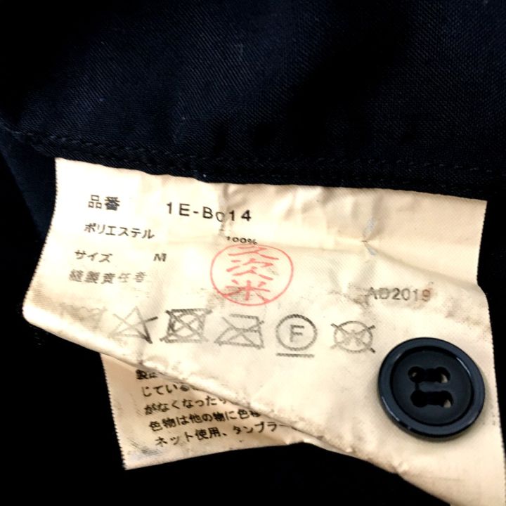 BLACK COMME des GARCONS AD2019 ベルテッド シャツ 1E-B014｜中古 