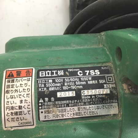  HITACHI 日立 190mm　マルノコ　丸のこ　コード式　100Ｖ C7SS グリーン