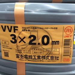 △△ 富士電線工業(FUJI ELECTRIC WIRE) VVFケーブル 3×2.0mm　100ｍ　3×2 Sランク