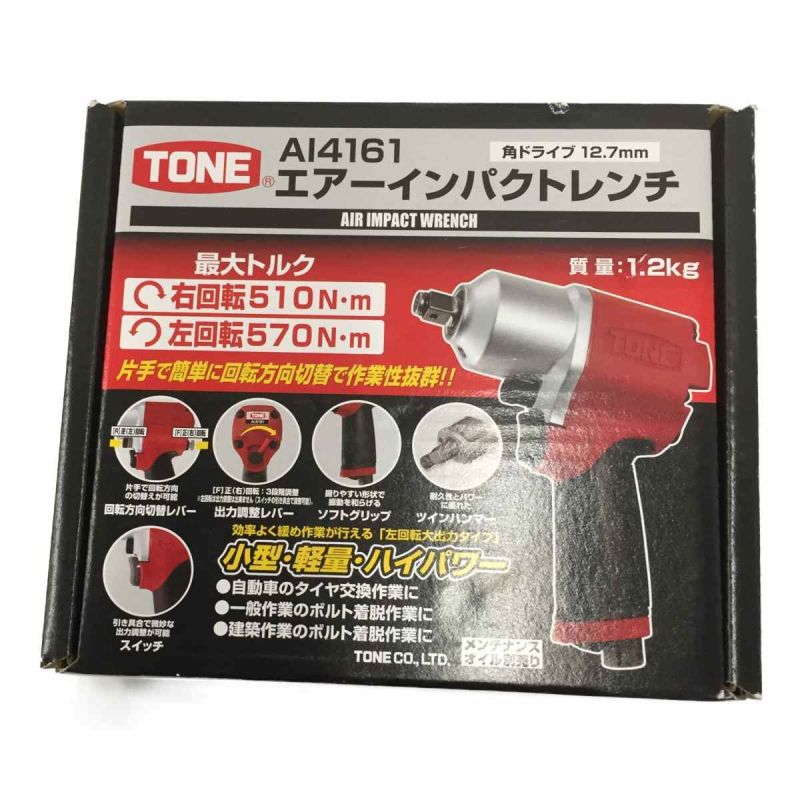 中古】 TONE トネ エアツールエアインパクトレンチ AI4161 レッド