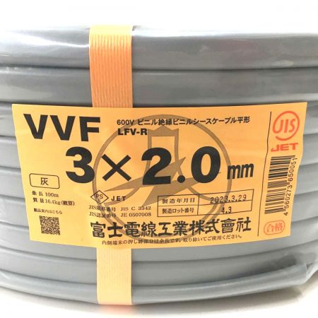  富士電線工業(FUJI ELECTRIC WIRE) VVFケーブル 3×2.0mm　100ｍ　3×2
