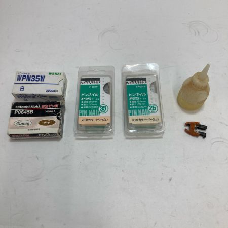 MAX マックス 高圧ピンネイラ HA-50P2 レッド ケース付