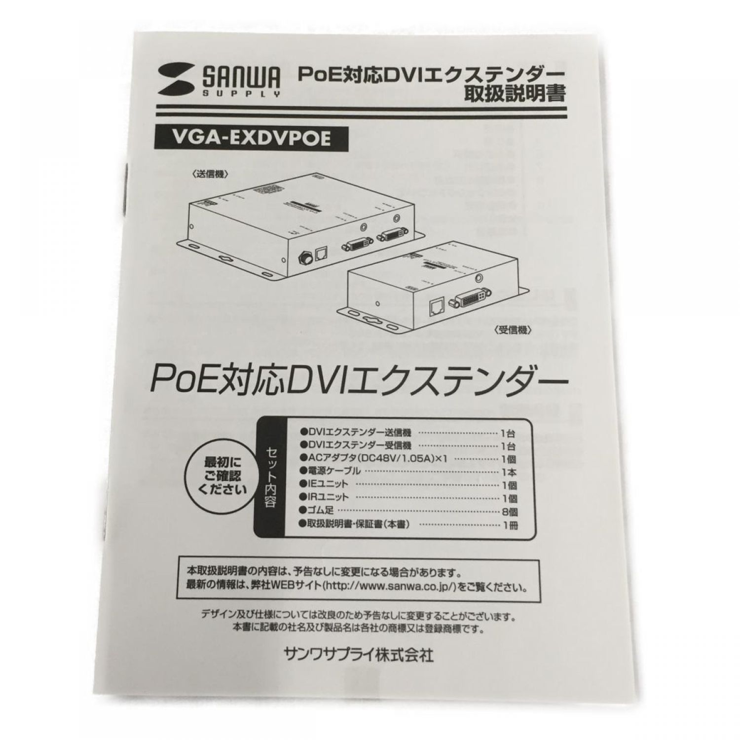 中古】 sanwa pc周辺機器sanwa VGA-EXDVPOE Aランク｜総合リサイクル