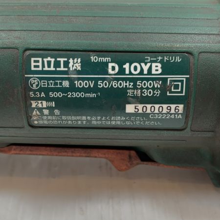  HITACHI 日立 電動工具 電動ドリル コード式 100v D10YB グリーン