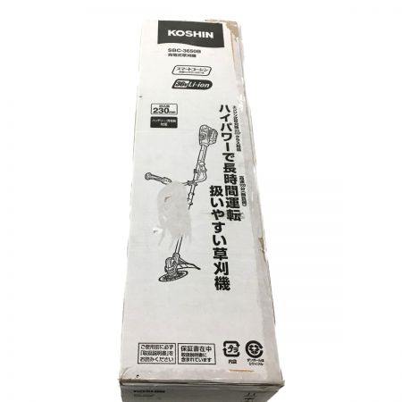  KOSHIN 充電式草刈機  SBC-3650B 36V 刈込幅230ｍｍ