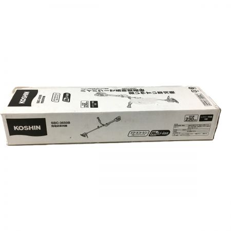  KOSHIN 充電式草刈機  SBC-3650B 36V 刈込幅230ｍｍ