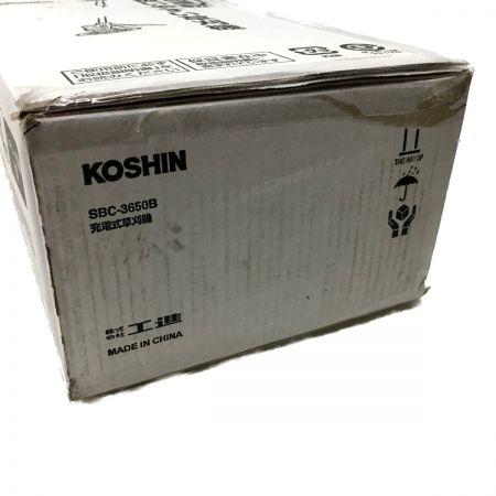  KOSHIN 充電式草刈機  SBC-3650B 36V 刈込幅230ｍｍ