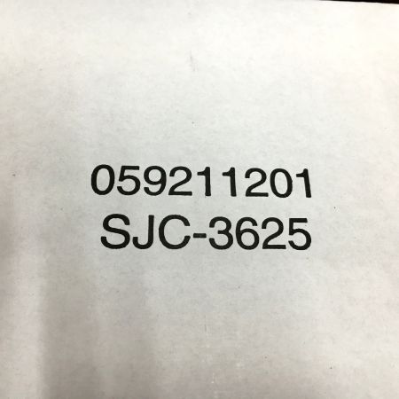  KOSHIN 充電式高圧洗浄機  SJC-3625 36V バッテリー・充電器付属