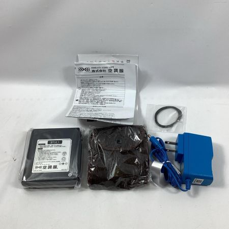 XEBEC ワンタッチファンケーブル・バッテリーセット RD9280BX/LIULTRA1