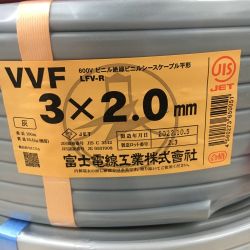 △△  富士電線工業(FUJI ELECTRIC WIRE) VVFケーブル 3×2.0mm　100ｍ　3×2 Sランク