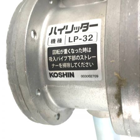  KOSHIN 手廻し式ドラムポンプ LP-32 軽粘度油用