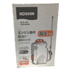 △△ KOSHIN 充電式噴霧機 SLS-15H 高圧タイプ 18v Sランク
