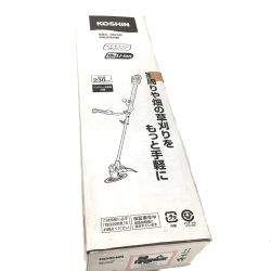 △△ KOSHIN 充電式草刈機 SBC-1825B 18V 刈込幅230ｍｍ Sランク